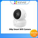 CS-H6C Pro-EZVIZ