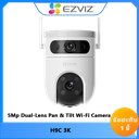 CS-H9C (5Mp+5Mp)-EZVIZ