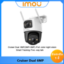 IPC-S7XP-6MOWED-imou