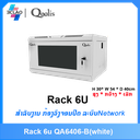 Rack 6u QA6406-B(white)