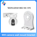 Wifi camera wall mount bracket