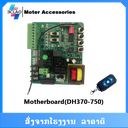 Motherboard(DH370-750)