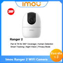 IPC-K2EP(3MP)-IMOU