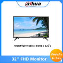 DHI-LM32-F200