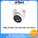 HAC-HDW1249X-IL-A-PRO