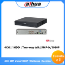 XVR5104HS-I3/T