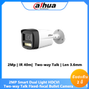 HAC-HFW1200TLM-IL-T