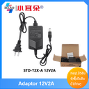 Adaptor STD-T2X-A 12V2A