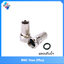 BNC Hun (Mea)