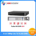 DS-7208HGHI-M1/T