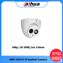 HAC-HDW2401EMP