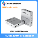 HDMI 200M IP Extender